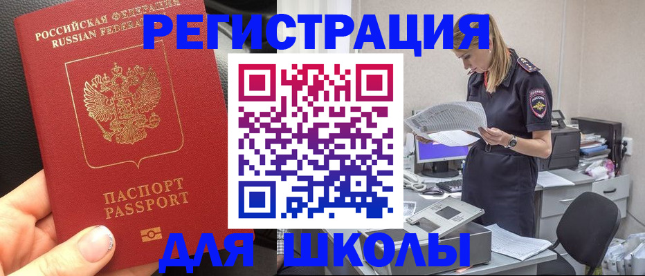 прописка в квартире в Пермской области