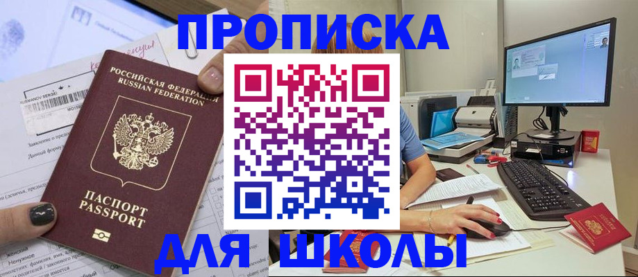 прописка поиск в Пермской области