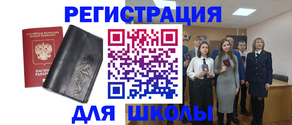 форма 3 в Пермской области