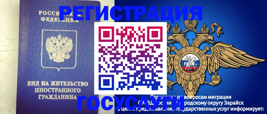 прописка регистрация в Пермской области